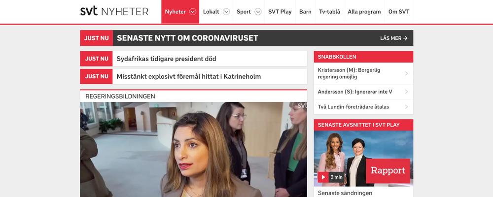 Bild från sökverktyget Korp och SVT:s logga