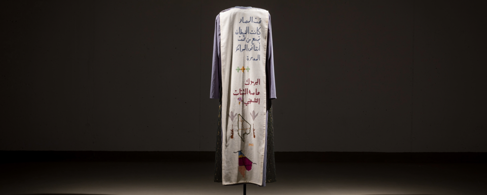 Picture of a dress from the project Searching for the New Dress, an ongoing artistic research project that looks at Palestinian embroidery in Shatila, a Palestinian refugee camp in Lebanon