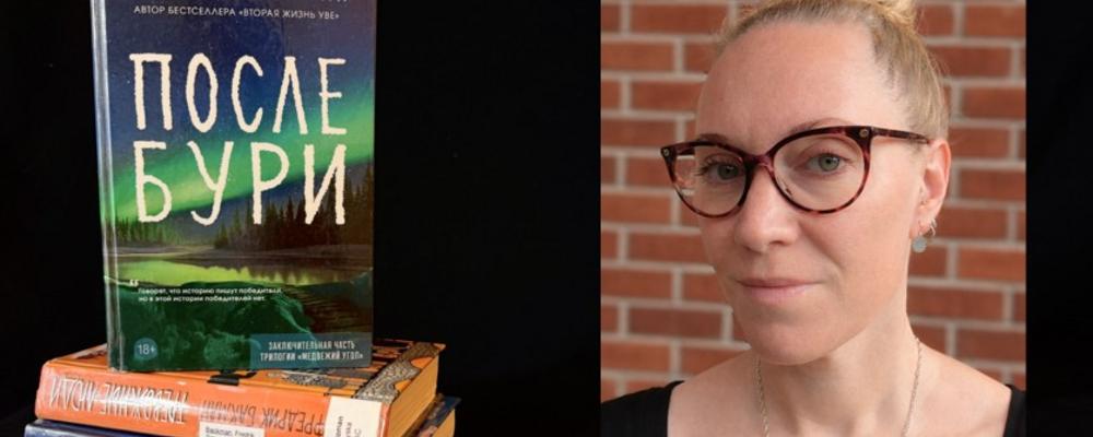 Malin Carlström, och en hög med böcker