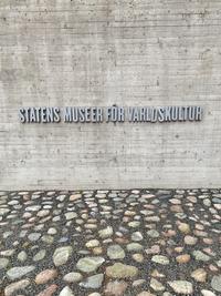 Stenvägg utanför Världskulturmuseet